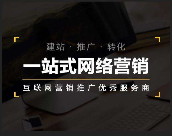 铁锋企业如何怎么利用网络推广抓取潜在客户