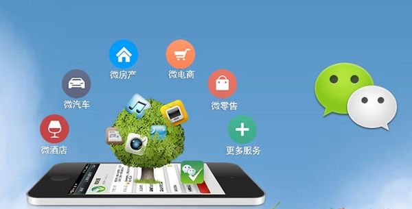 铁锋分析企业微信公众号平台开发的优势有哪些？