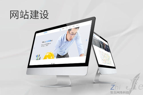 铁锋网站建设公司分析网页设计如何提升吸引力