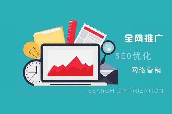 铁锋网络推广公司总结企业网站的几点推广策略