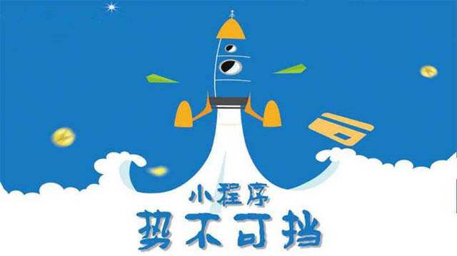铁锋微信小程序开发如何助力传统零售商突破经营难题