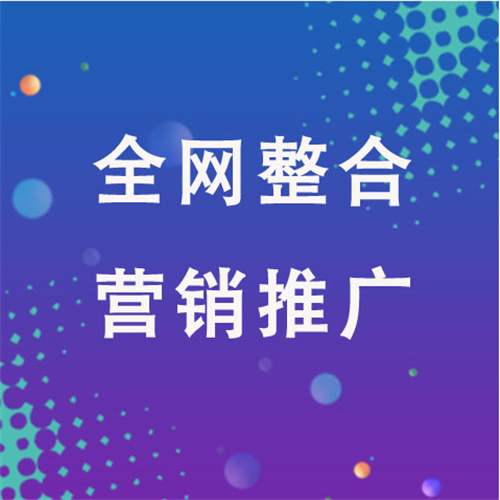 铁锋企业网络推广老是没有客户的原因是什么呢
