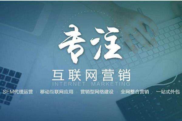 铁锋电商行业做网络推广需要具备的条件有哪些