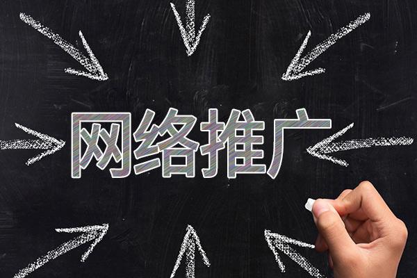 铁锋网络推广公司介绍几个企业软文推广的发布平台