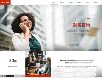 铁锋金融财务