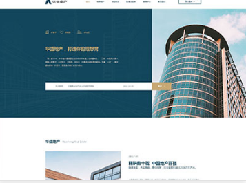 铁锋华盛地产，打造你的理想窝